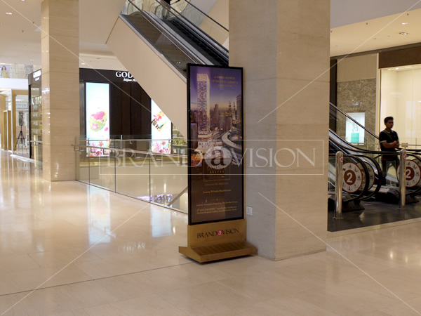 Pavilion Suite (Mobile Standee)