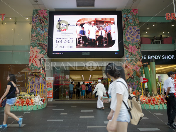 Sushi Zanmai (F88 Led Screen)