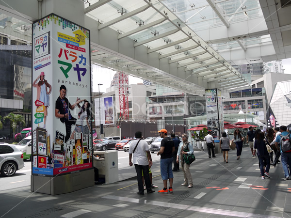 Parkamaya (Main Entrance PLightbox)