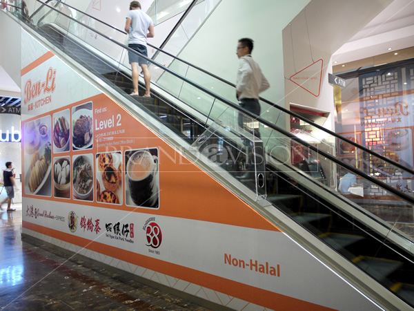 Ben-Li (Escalator Wall)