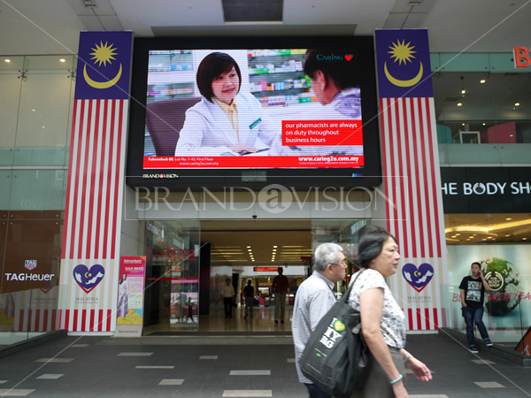 Caring (F88 Led Screen)