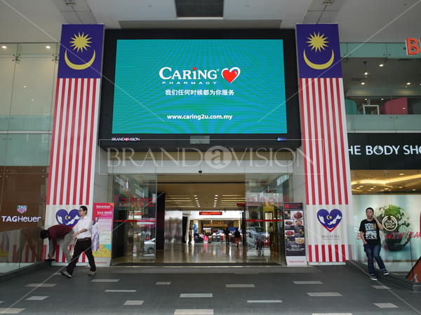 Caring (F88 Led Screen)