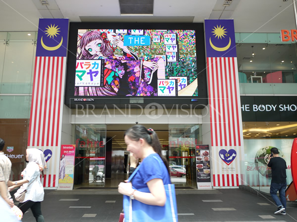 Parkamaya (F88 Led Screen)