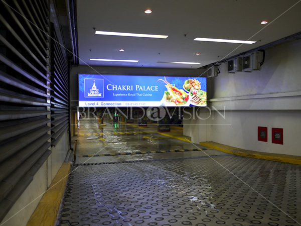 Chakri Palace (Carpark Bulkhead Entrance A)