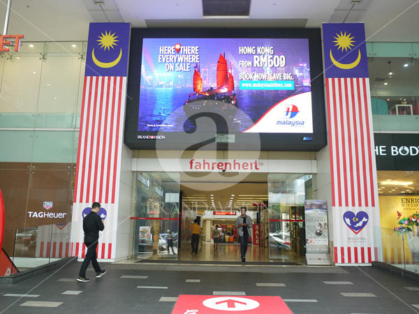 Mas (F88 Outdoor Led Screen)